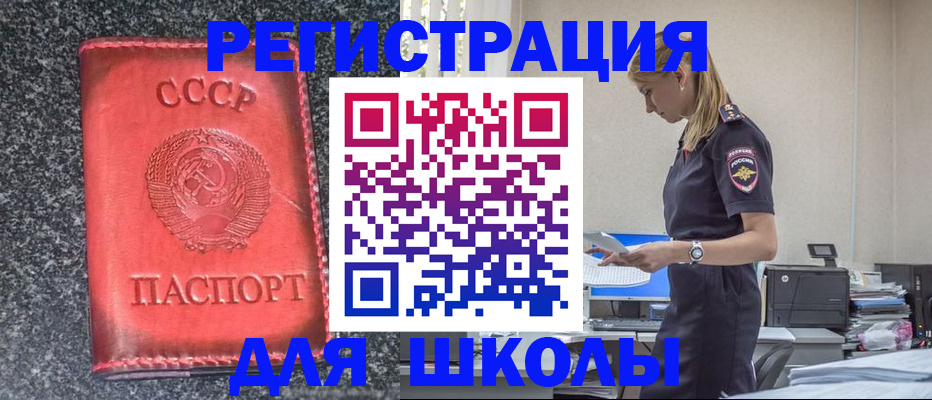 найти адрес прописки в Окуловке