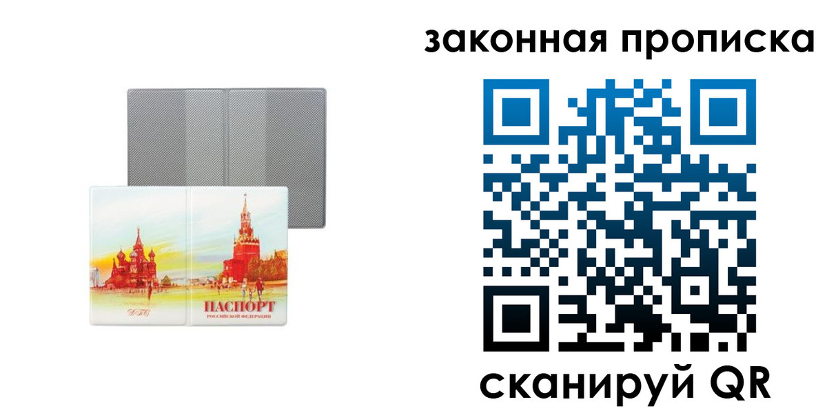 найти адрес прописки в Окуловке