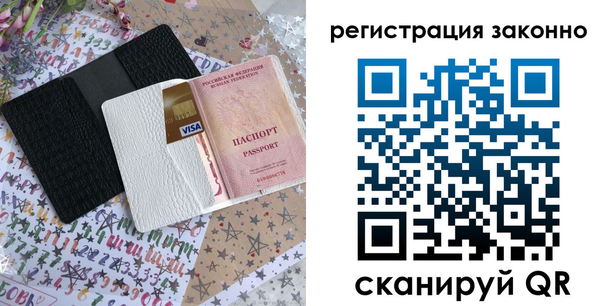 где прописаться в Окуловке