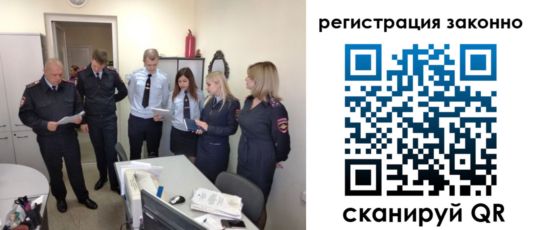 регистрация в Окуловке