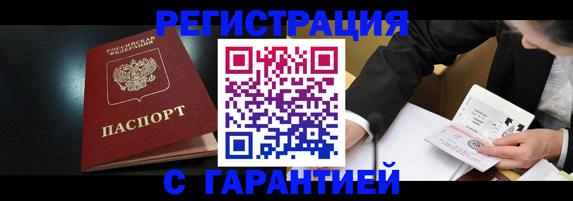 регистрация для дет. сада в Окуловке